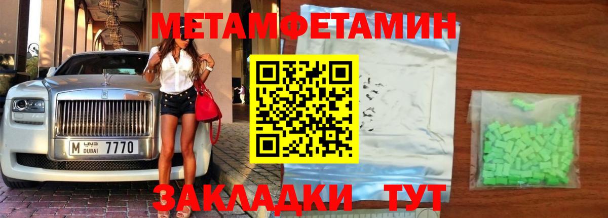 МЕТАМФЕТАМИН винт  Вход с VPN  МЕТАМФЕТАМИН винт  Альметьевск 