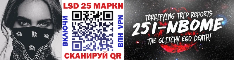 Наркотические марки 1,5мг  это официальный сайт  Альметьевск  как найти закладки 