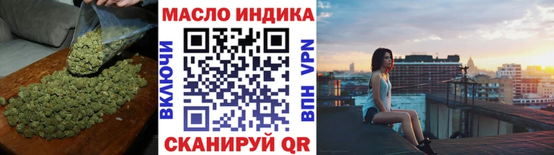 ТГК жижа  цены наркотик  маркетплейс Telegram  Альметьевск 