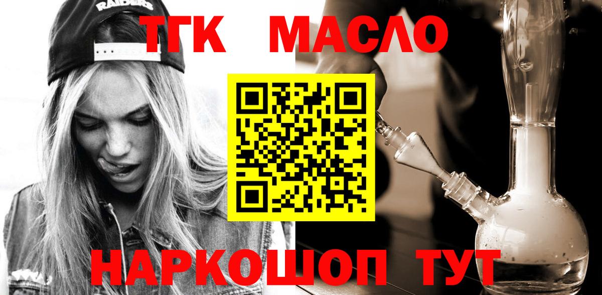 Каннабис  Вход с VPN  КОКАИН  Канабис  Альметьевск  Мяу-Мяу  Ляпка 
