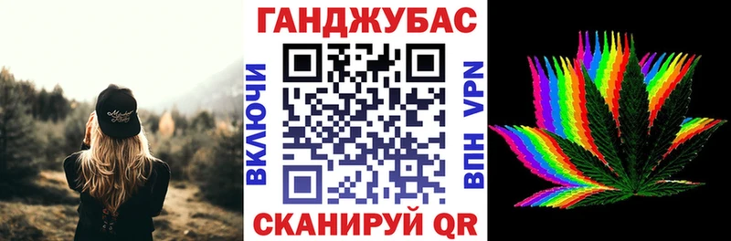 Конопля White Widow Альметьевск