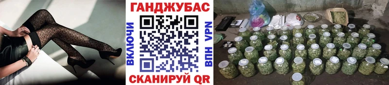 Марихуана конопля  Альметьевск 