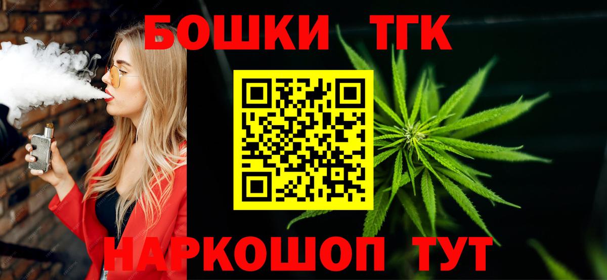 Альметьевск  Шишки марихуана VHQ  Вход с VPN  Бошки Шишки VHQ  Каннабис план  Марихуана VHQ 